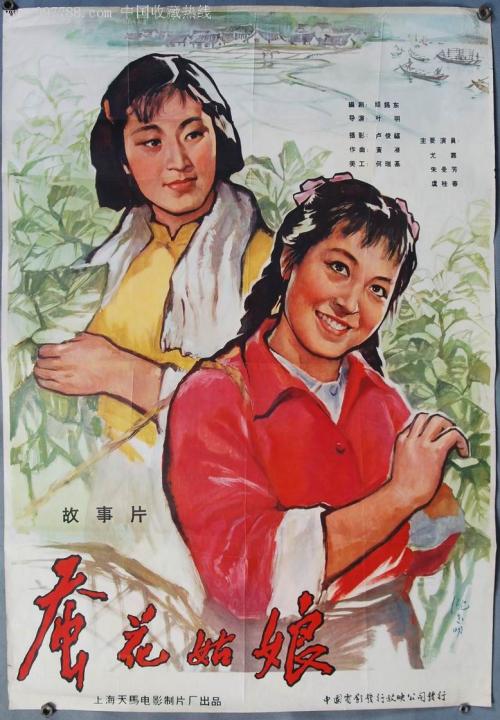 斯培西亚音乐学院公共管理文凭证书